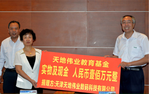 asiagame(中国区)官方网站