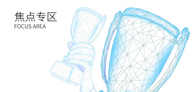 asiagame(中国区)官方网站