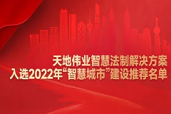 asiagame(中国区)官方网站