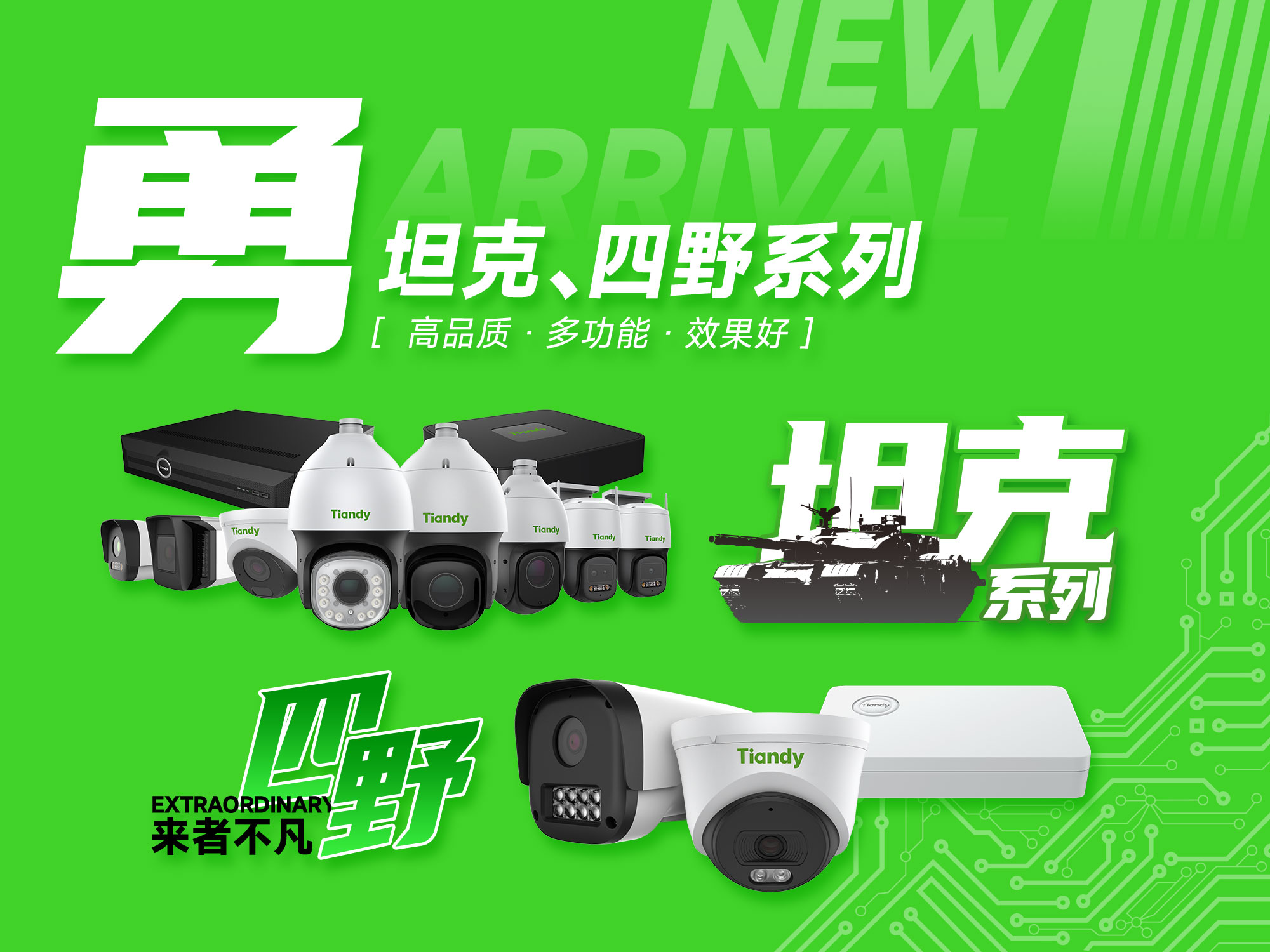 asiagame(中国区)官方网站