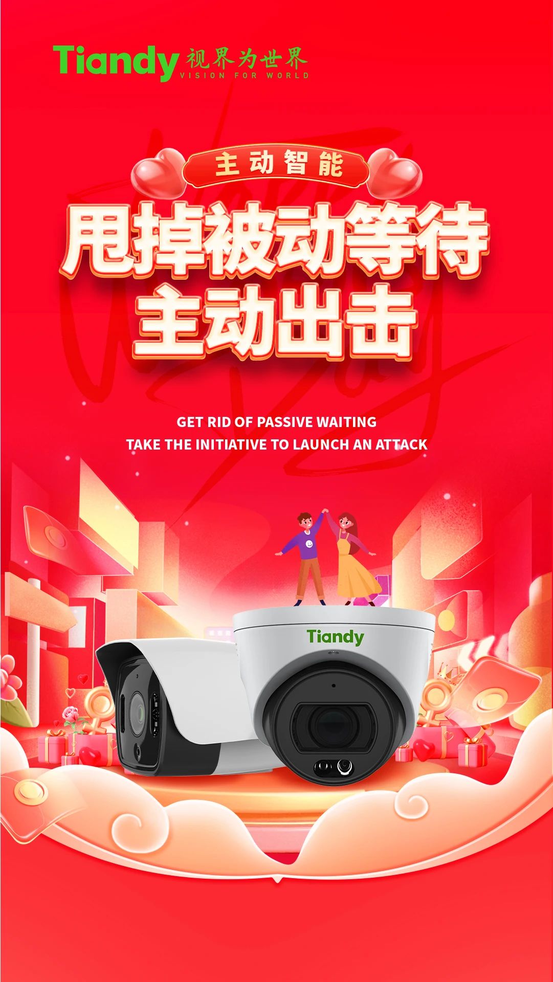 asiagame(中国区)官方网站