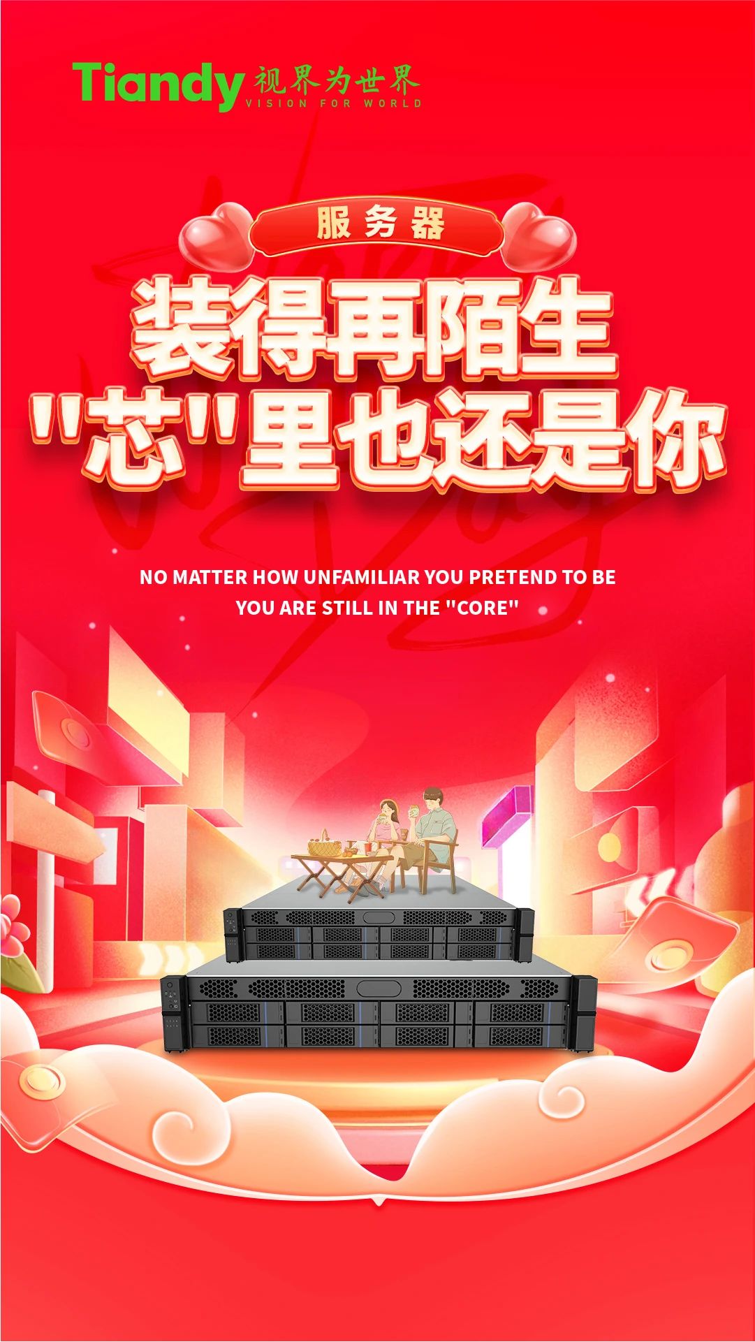 asiagame(中国区)官方网站