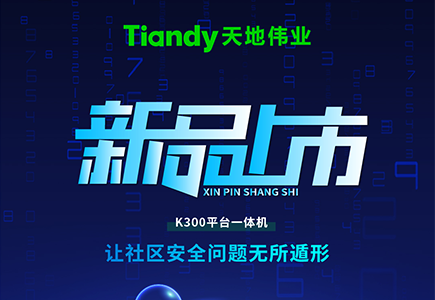 asiagame(中国区)官方网站