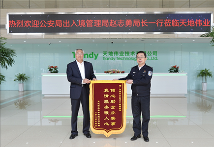 asiagame(中国区)官方网站