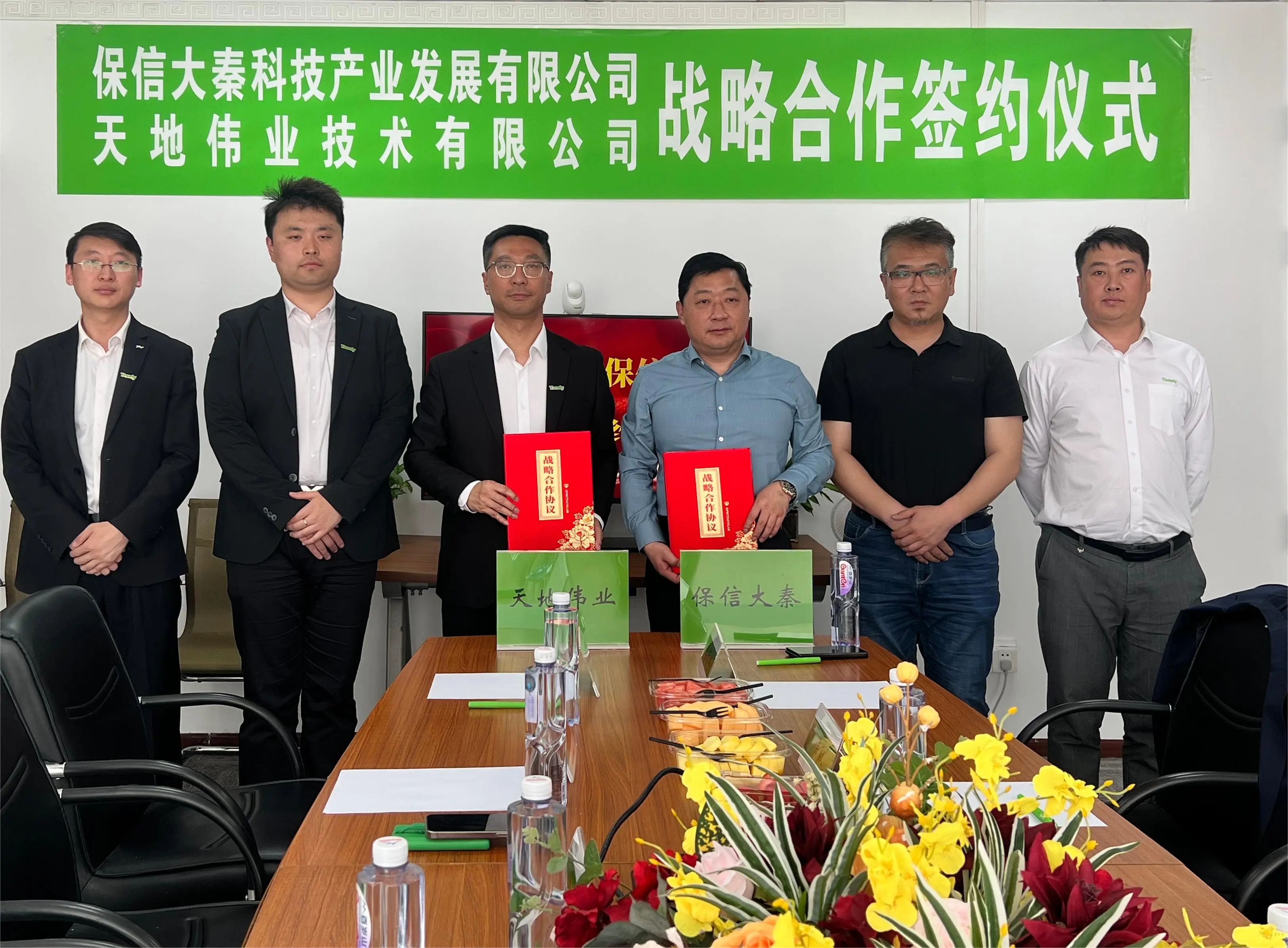 asiagame(中国区)官方网站