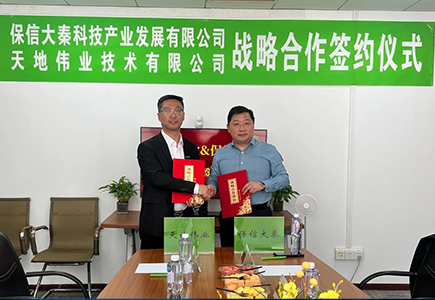 asiagame(中国区)官方网站