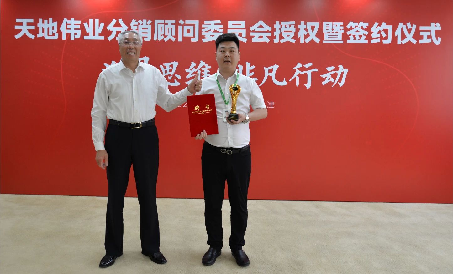 asiagame(中国区)官方网站