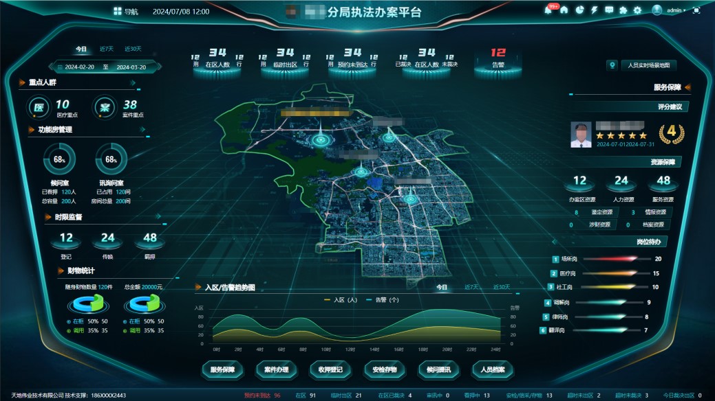 asiagame(中国区)官方网站