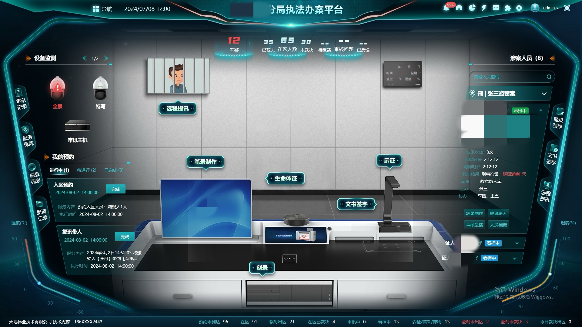 asiagame(中国区)官方网站