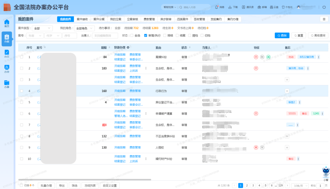 asiagame(中国区)官方网站