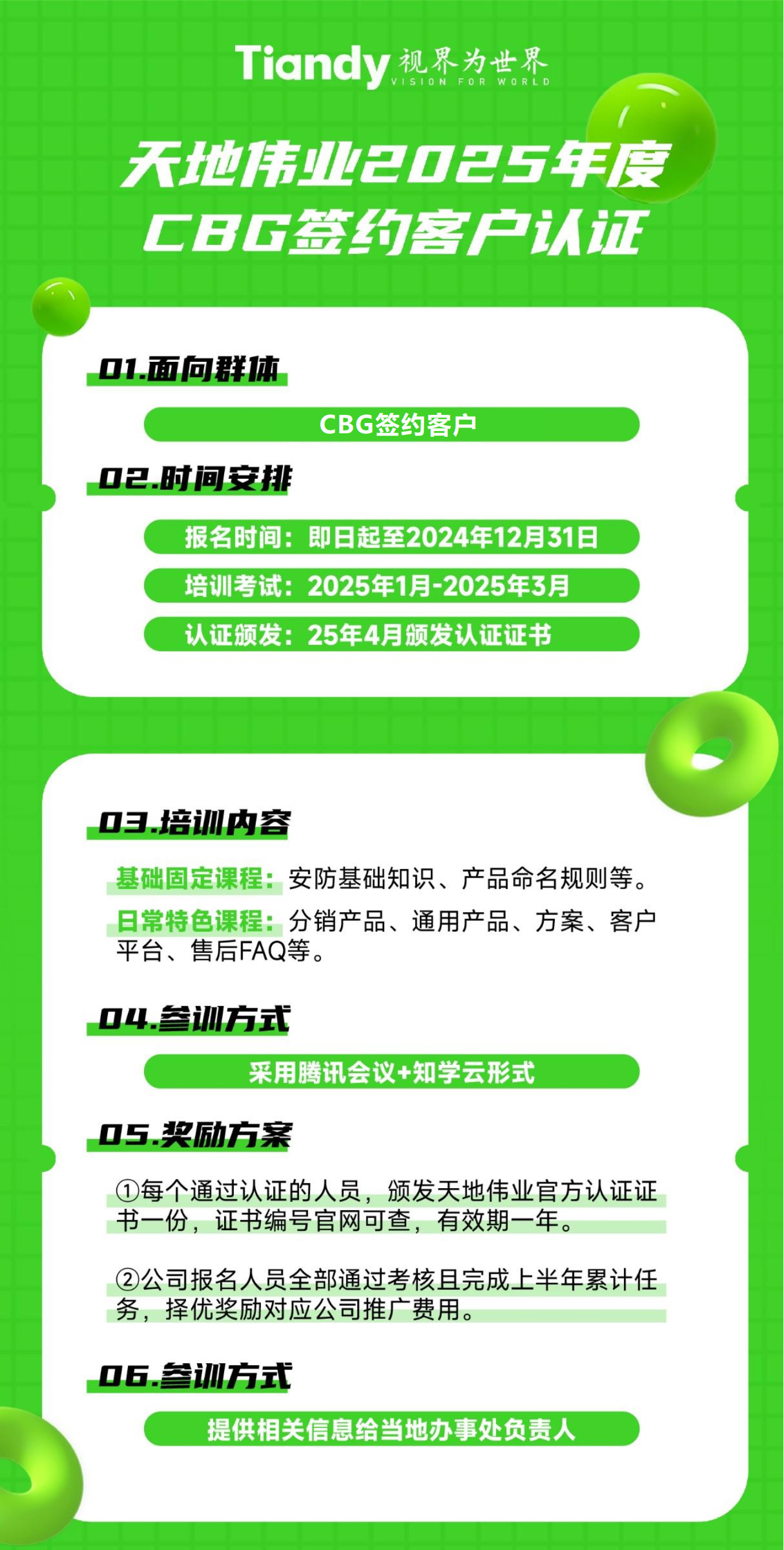 asiagame(中国区)官方网站
