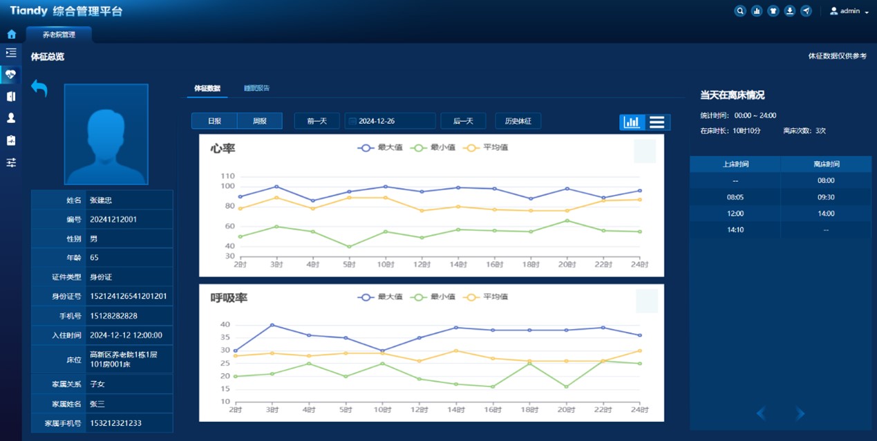 asiagame(中国区)官方网站
