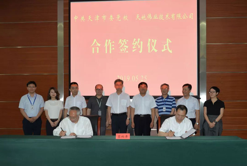 asiagame(中国区)官方网站