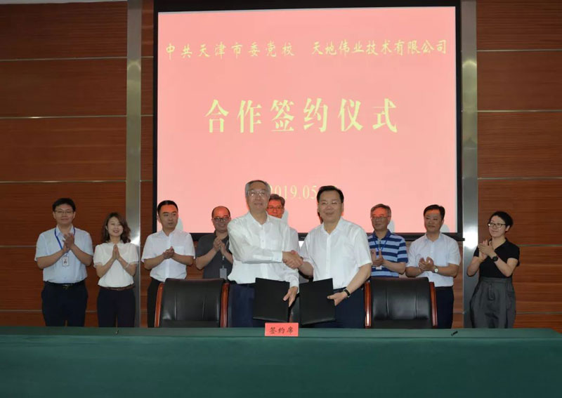 asiagame(中国区)官方网站