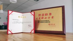 asiagame(中国区)官方网站