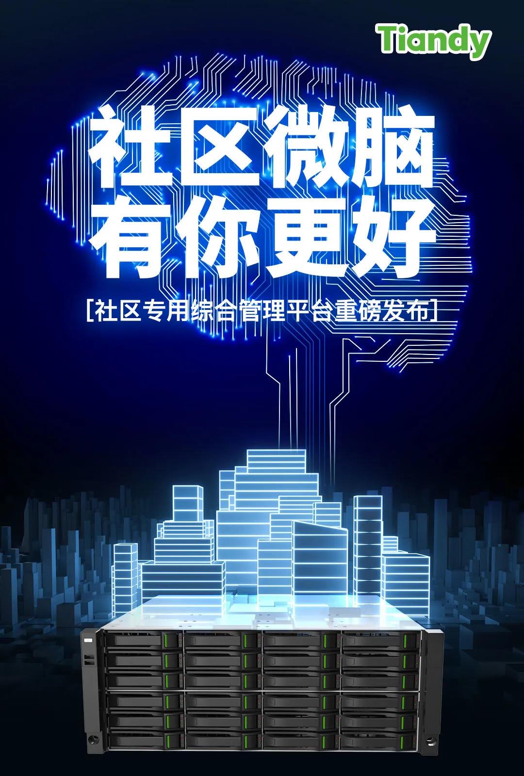asiagame(中国区)官方网站