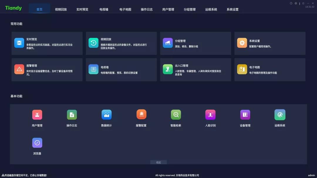 asiagame(中国区)官方网站