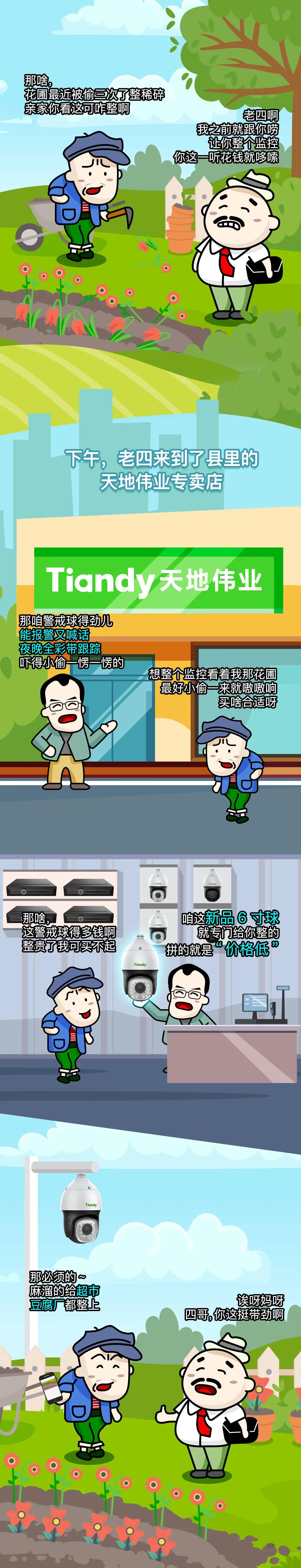 asiagame(中国区)官方网站