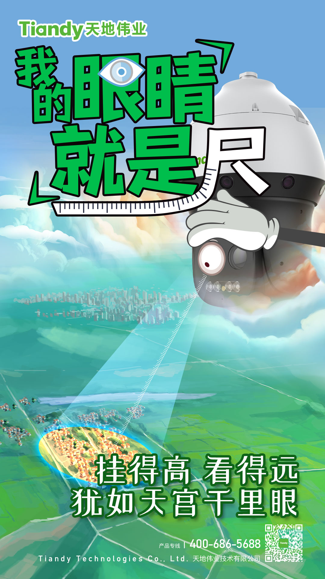 asiagame(中国区)官方网站