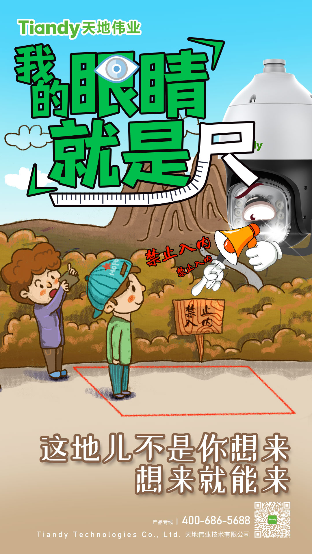 asiagame(中国区)官方网站