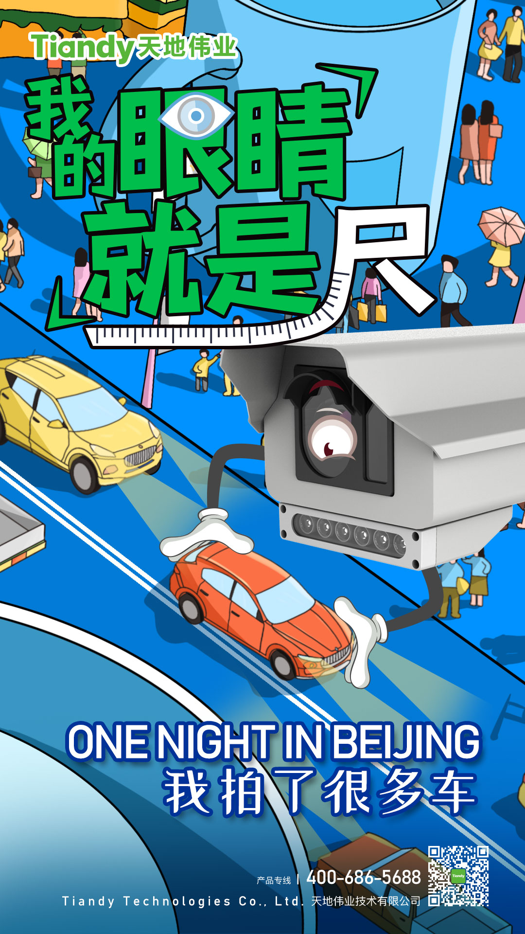 asiagame(中国区)官方网站