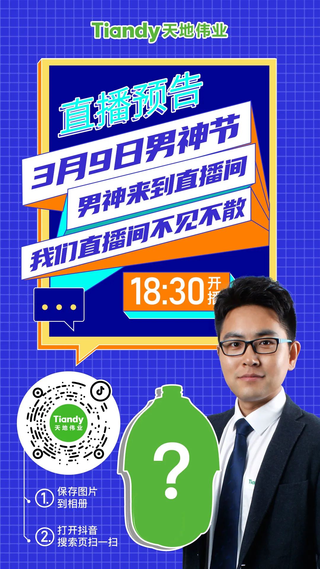 asiagame(中国区)官方网站