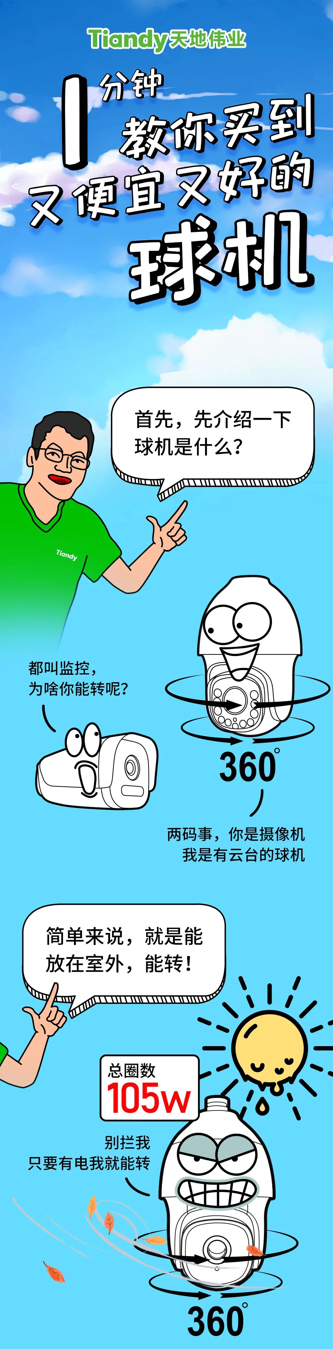 asiagame(中国区)官方网站