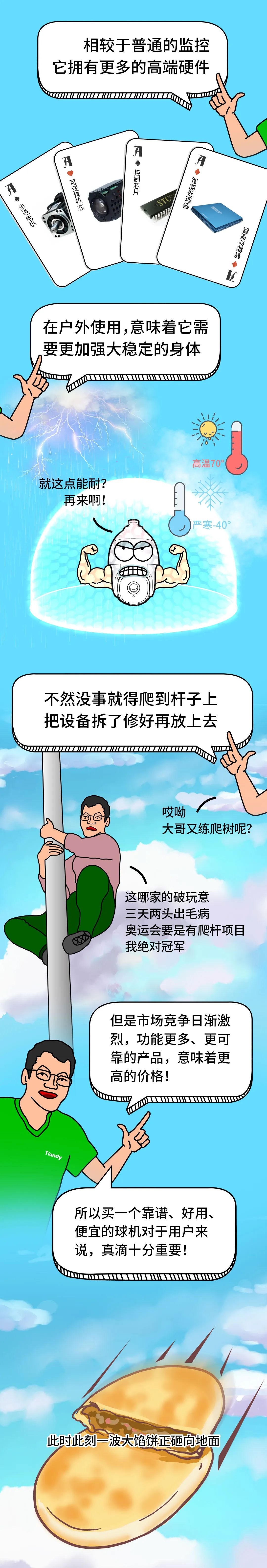 asiagame(中国区)官方网站