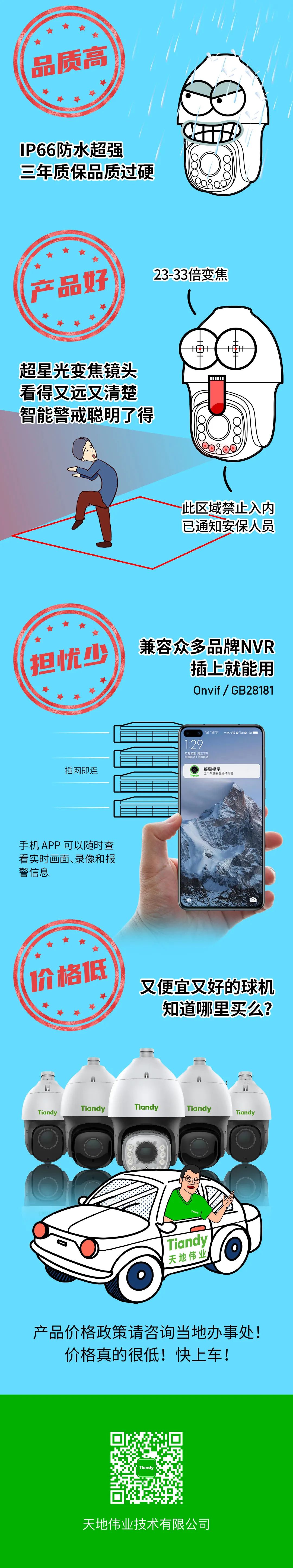 asiagame(中国区)官方网站