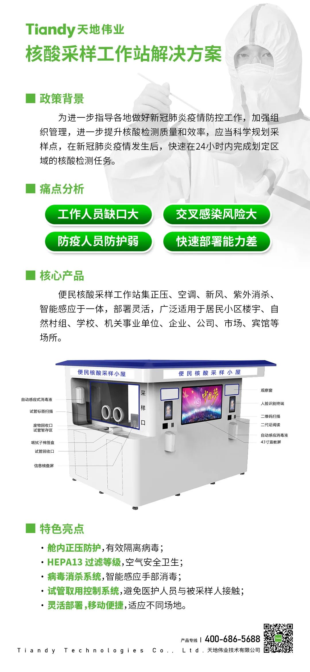 asiagame(中国区)官方网站