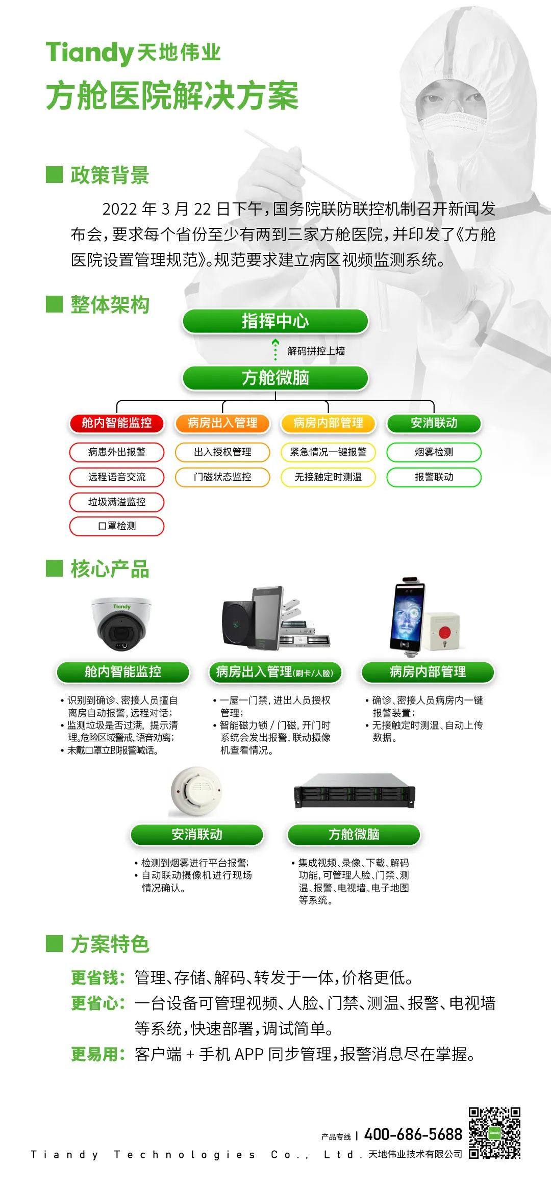 asiagame(中国区)官方网站