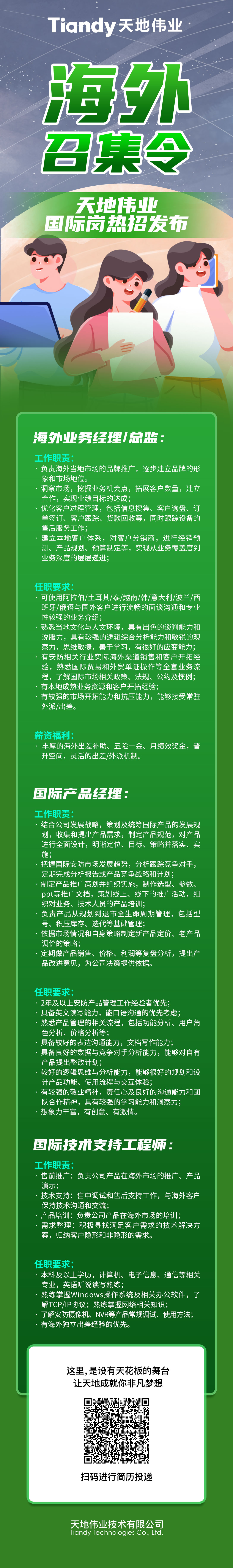 asiagame(中国区)官方网站