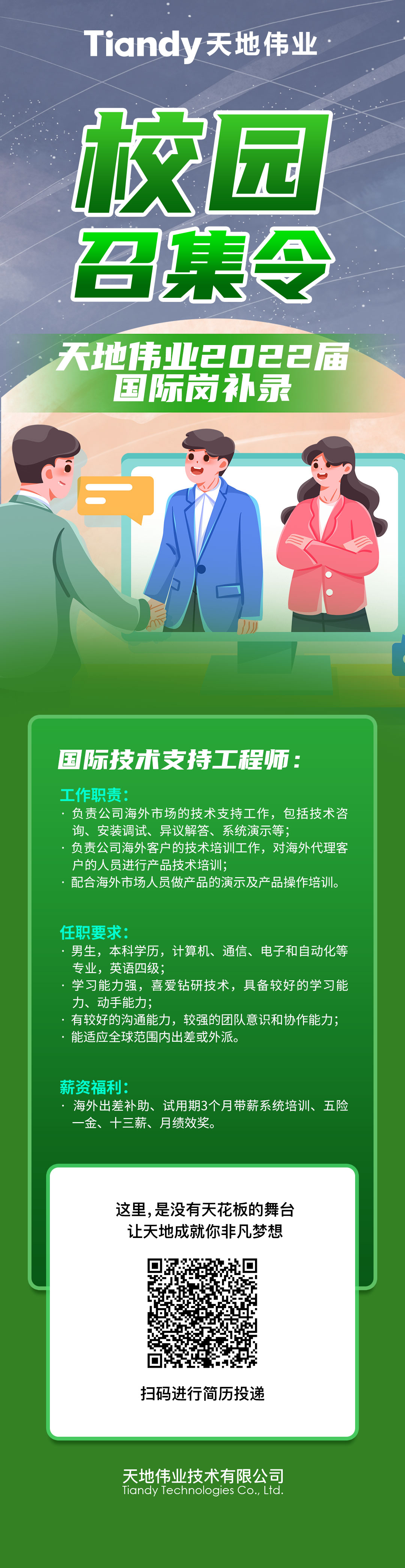asiagame(中国区)官方网站