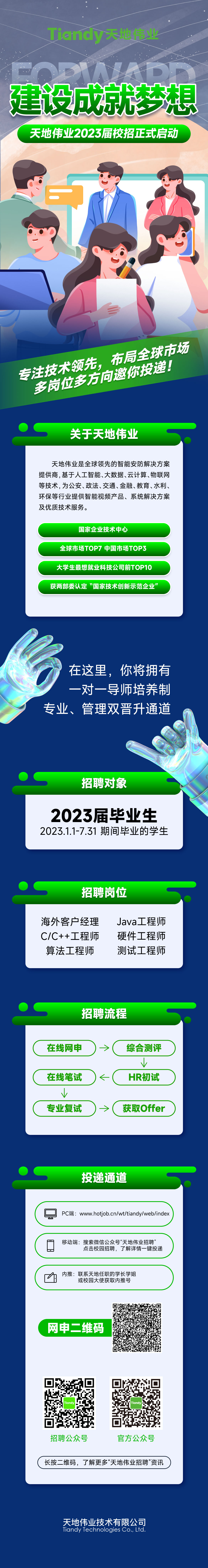 asiagame(中国区)官方网站