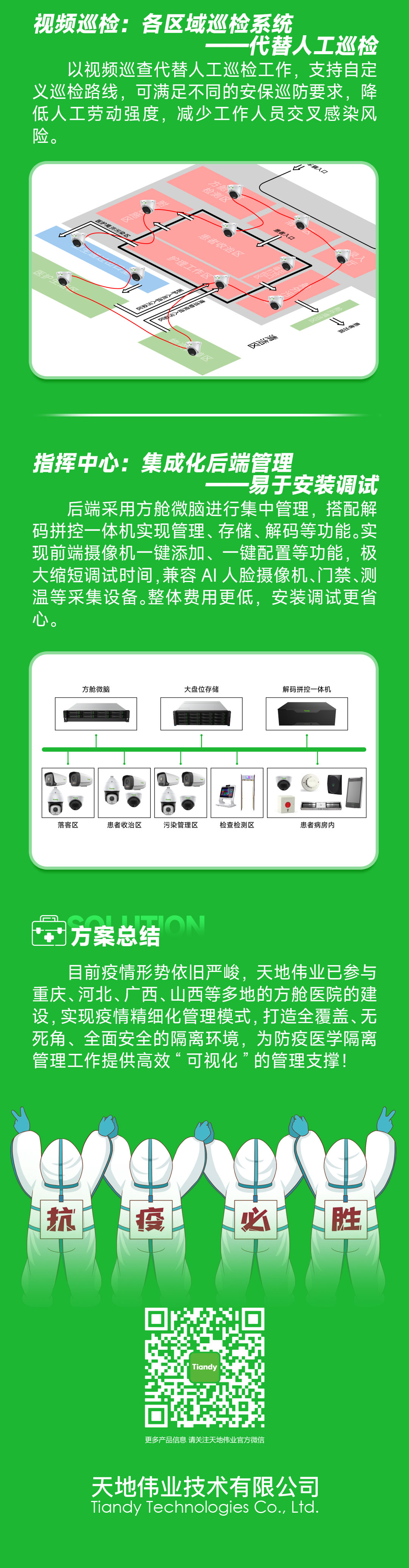 asiagame(中国区)官方网站