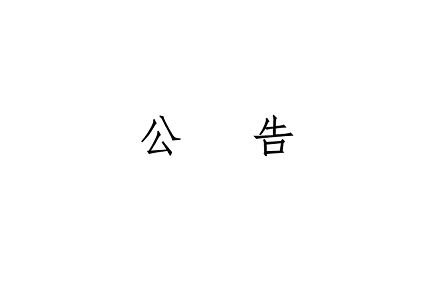 asiagame(中国区)官方网站