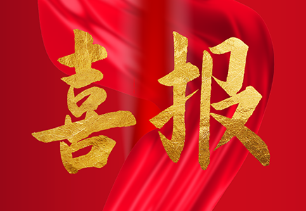 asiagame(中国区)官方网站