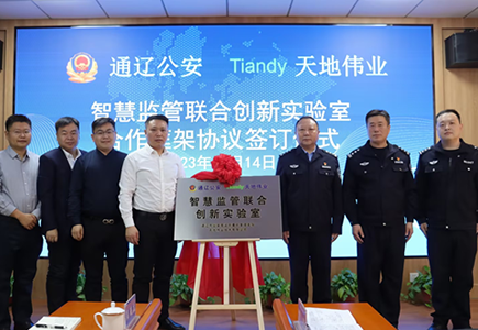 asiagame(中国区)官方网站